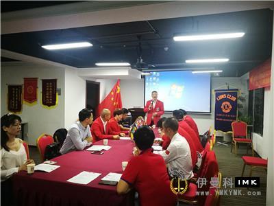 Classic Service Team: Held the fourth regular meeting of 2018-2019 news 图2张